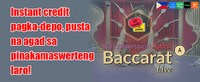 Super Hot Slot Free Spins promotion